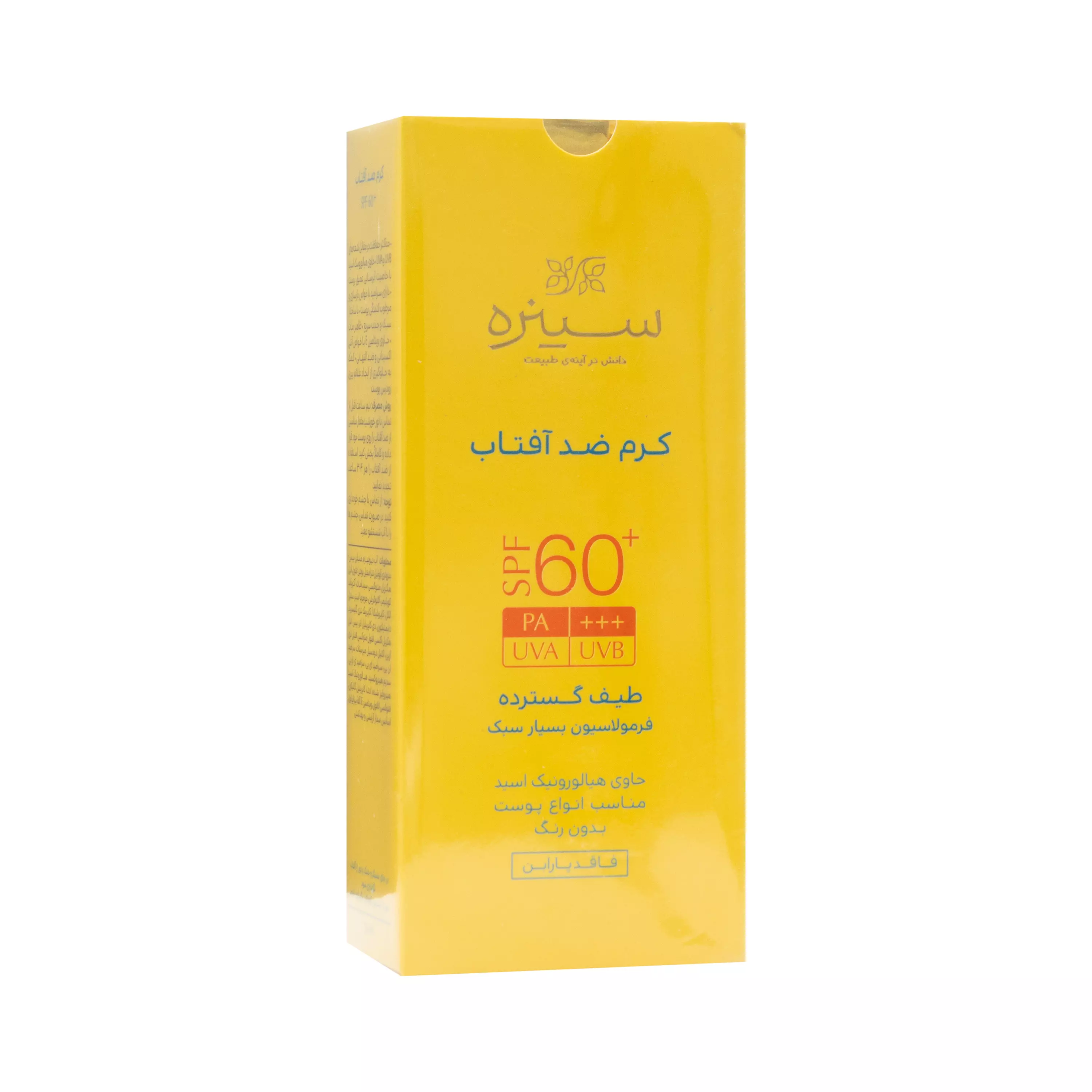 کرم ضد آفتاب SPF60 بدون رنگ 50 میلی لیتر سینره